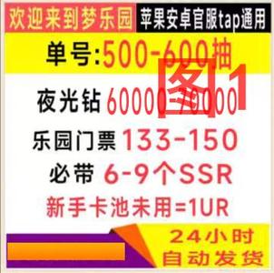 欢迎来到梦乐园欢迎来到梦乐园自g抽U号多图选择