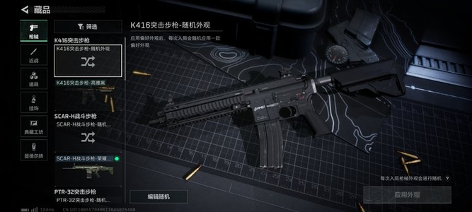 三角洲行动【总资产45M无段位】哈夫币25142k