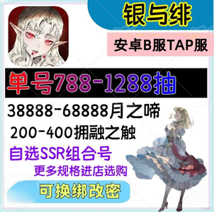 银与绯银与绯TAP服B服初始自抽开局