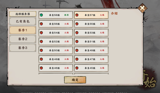秦皇汉武20日秦皇58服自抽始皇汉武帝