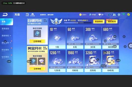 QQ飞车手游【68级】2联赛/月影女娲-霆光/星渚辉