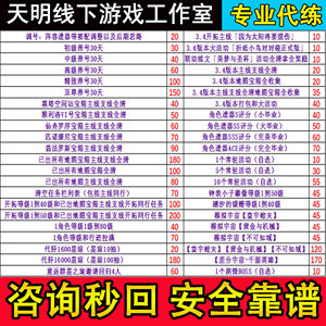 崩坏：星穹铁道崩坏星穹铁道3.6版本超低价格