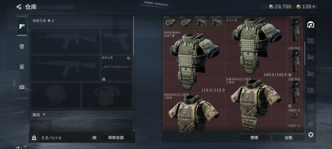 三角洲行动【总资产111M铂金】哈夫币29k