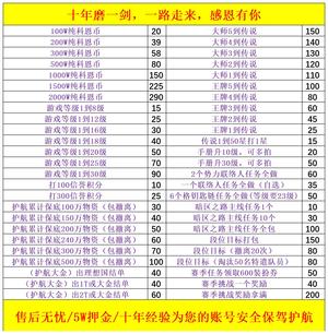 暗区突围暗区突围 高质量接 咨询秒回