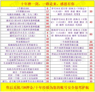 明日方舟【竹客】明日方舟接单，咨询秒回