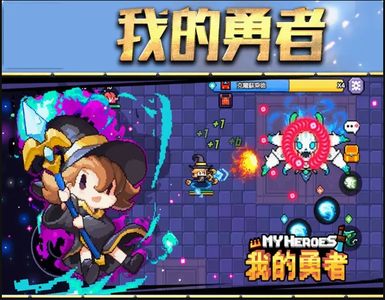 我的勇者官服通服35000钻600黄金