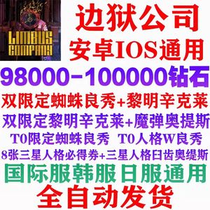 边狱巴士公司热销边狱巴士自抽开局规格