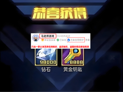 雷霆战机：集结雷霆战机9W钻石1W钥匙礼包