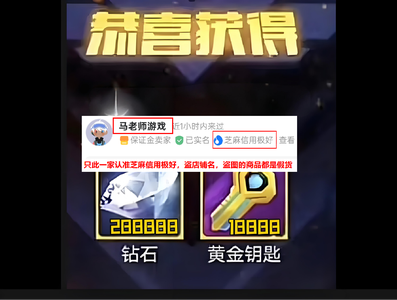 雷霆战机：集结独家28万钻石2W黄金钥匙