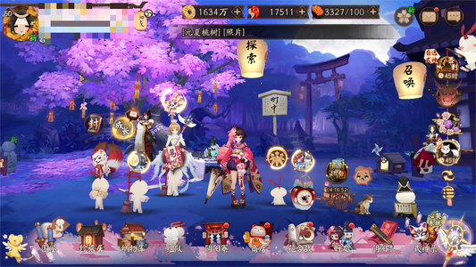 阴阳师【50级】樱、双照因.1.7万勾60票