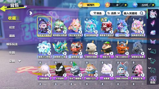 蛋仔派对官服互通10至臻3车14w潮流