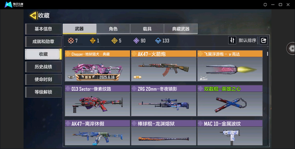 使命召唤手游【87级】6神话 2高达角色 40典藏币