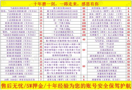 火影忍者【竹客】火影忍者，幻神仅35元