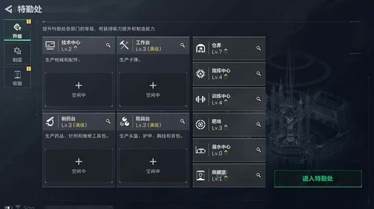 三角洲行动【总资产219M黄金】流动资产204.1m