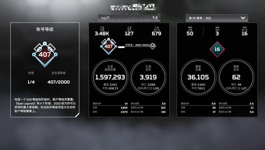 Apex英雄【2个传家宝】GK5755