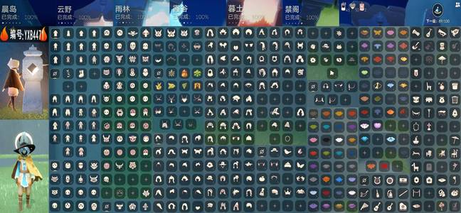 光遇7季玫瑰阿努比斯白枭
