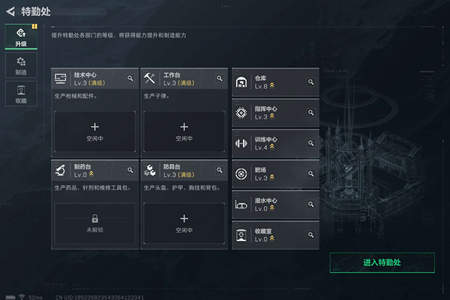 三角洲行动【总资产170M黄金】总资产