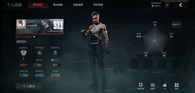 暗区突围【30级】蝴蝶刀/突击匕首 朱迪