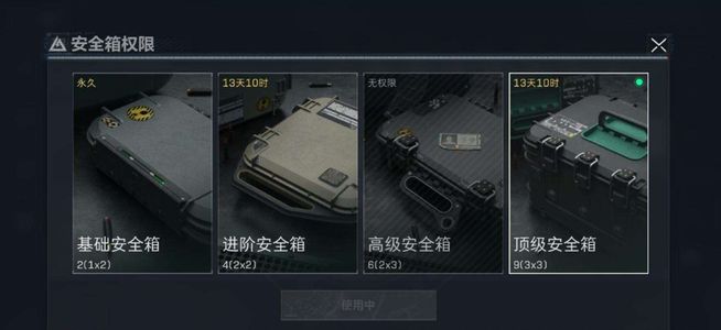 三角洲行动【总资产171M无段位】【不可二次】【不】171M 5