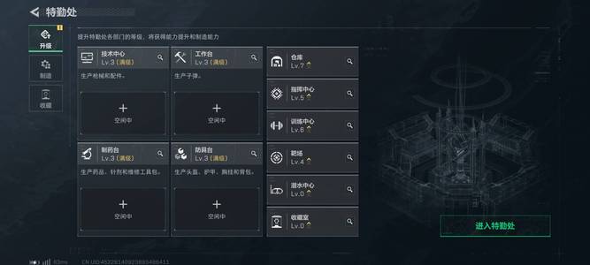 三角洲行动【总资产144M无段位】【不可二次】【不】144M 3