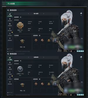 三角洲行动【总资产96M无段位】蚀金玫瑰水墨云图