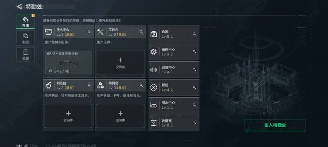 三角洲行动【总资产117M无段位】【不可二次】【不】109M 2