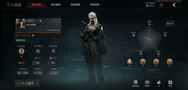 暗区突围【30级】冰镐带火绒塔利亚