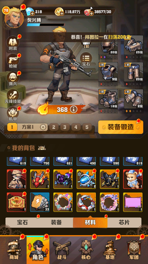 向僵尸开炮【100攻击力】二代电套火车双冰核冰百秒杀传送