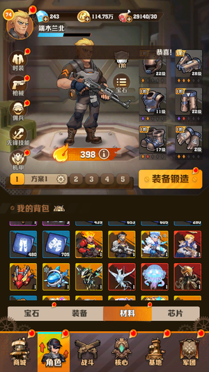 向僵尸开炮【100攻击力】火套冰套无界套风核秒杀传送冰百