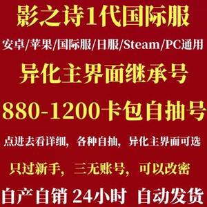 影之诗影之诗自O抽q号多规格