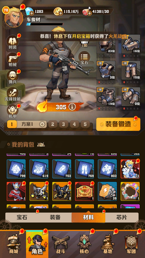 向僵尸开炮【100攻击力】四代冰皮射线套冰百秒杀传送百爆