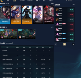 英雄联盟（LOL）【钻石】单双钻石3，102英雄12皮肤