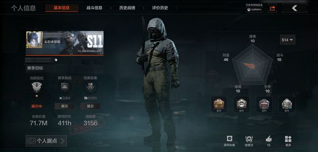 暗区突围【30级】71M 绣春刀 战术甲胄手套