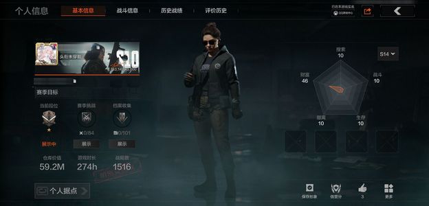 暗区突围【30级】60m40m纯币 黑折