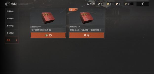 暗区突围【30级】92M纯币 胜利军刀