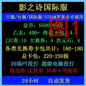 影之诗影之诗自s抽q号多图选择