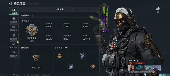 三角洲行动【总资产6M无段位】总资产6M哈夫币2K