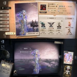 第五人格【135级】 1虚妄28摩涅莫绪涅之梦扎克