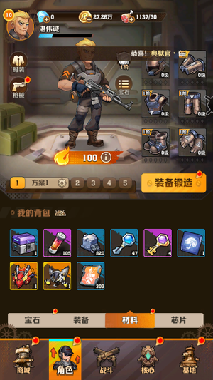 向僵尸开炮【1攻击力】3295区至尊温压弹弹射火核