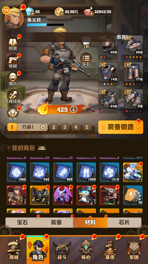 向僵尸开炮【100攻击力】冰套电套双车核至尊冰百秒杀传送