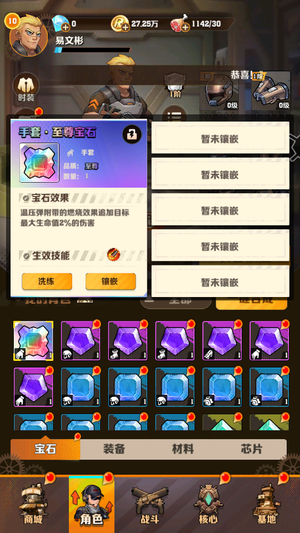 向僵尸开炮【1攻击力】3295区至尊温百