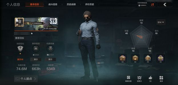 暗区突围【30级】75m 胜利军刀