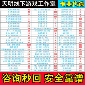 三角洲行动三角洲行动 天才少年仅35元