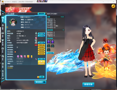 QQ飞车【1级】海洋之神-波塞冬29双4