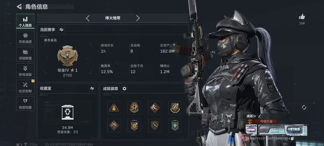 三角洲行动【总资产162M铂金】三红皮黑海多典藏大库存满特勤