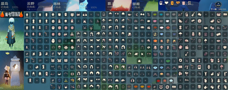 光遇1季围巾白吉他跑鞋多热门礼包