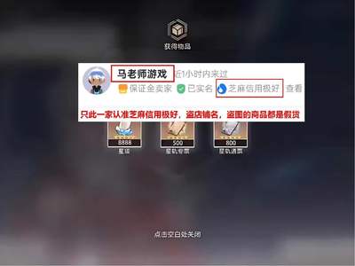 崩坏：星穹铁道官方1W星琼礼包兑换码
