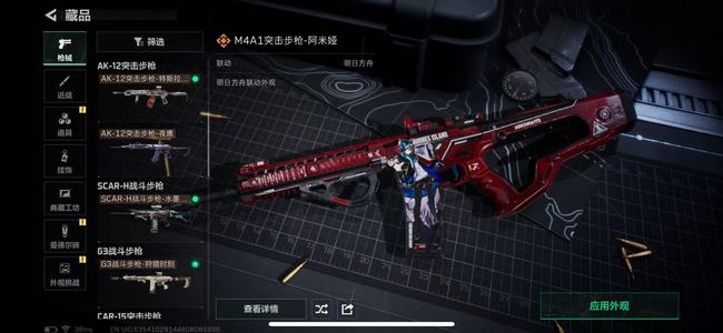 三角洲行动【总资产224M铂金】三红皮黑海纯绿大库存多皮肤
