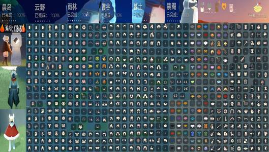 光遇12季多蜡多复刻漂亮号绊爱