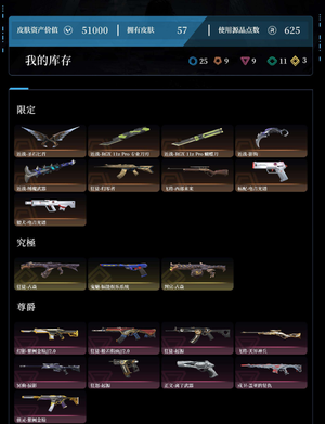 瓦罗兰特5w库存精品小号